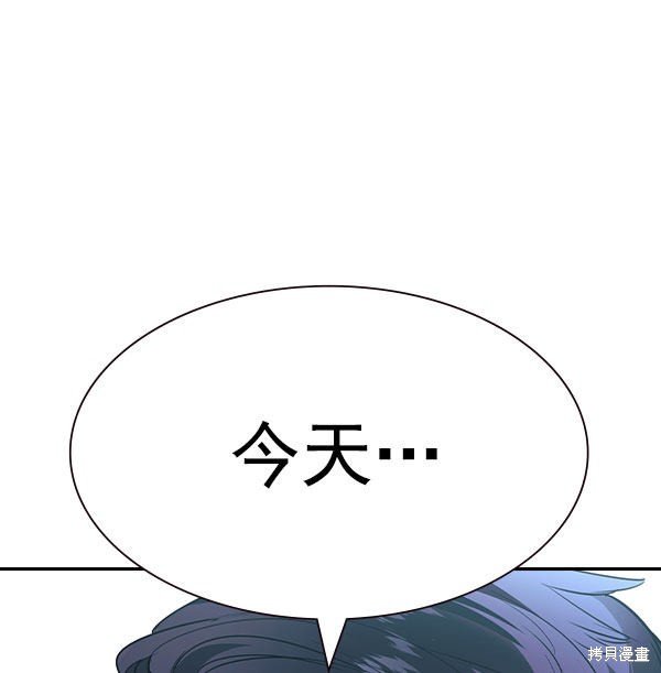 第2季056话