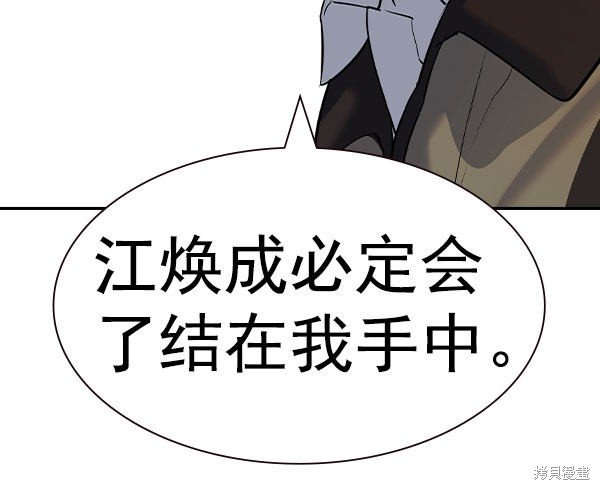 第2季056话