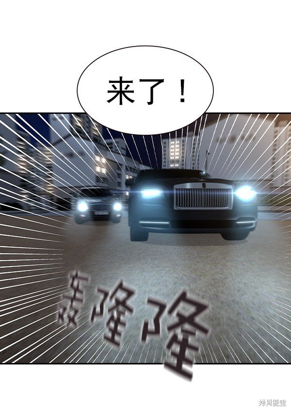 第2季057话