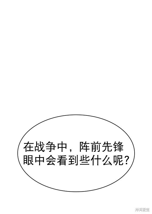 第2季057话
