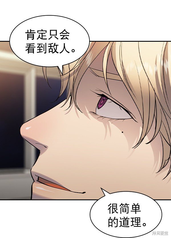 第2季057话