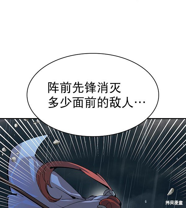 第2季057话