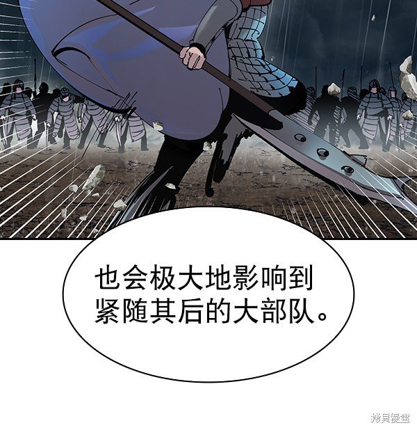 第2季057话