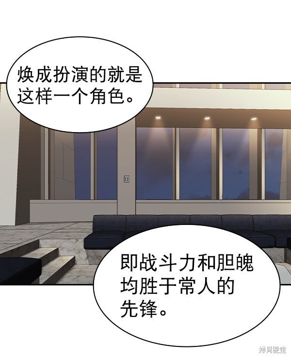 第2季057话