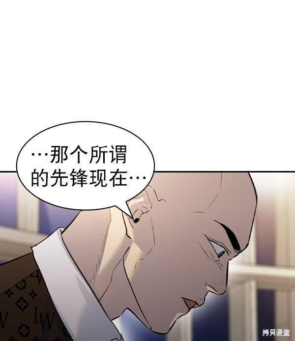 第2季057话