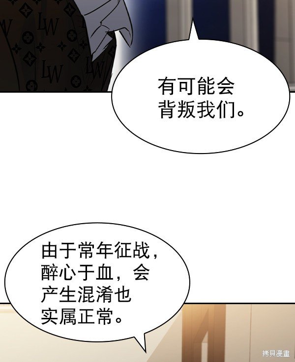 第2季057话
