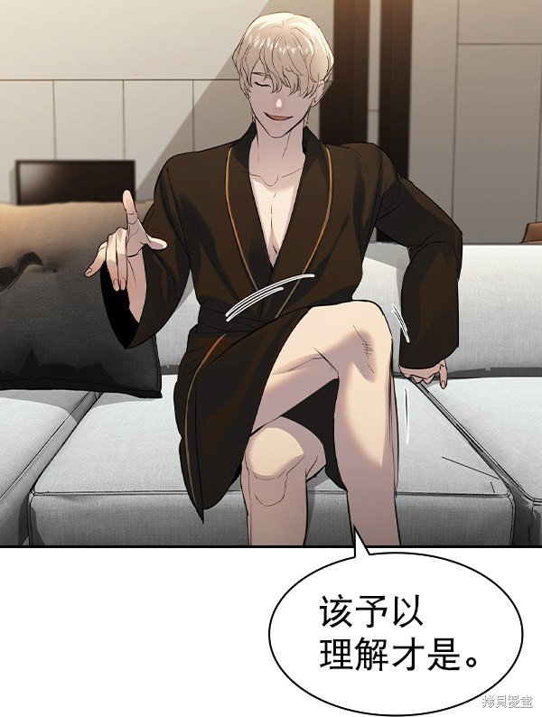 第2季057话