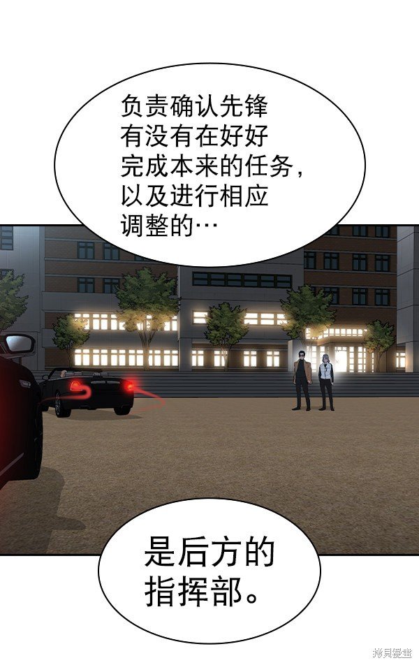 第2季057话