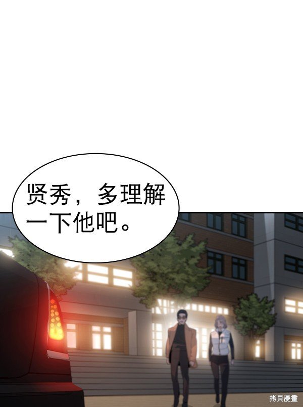 第2季057话