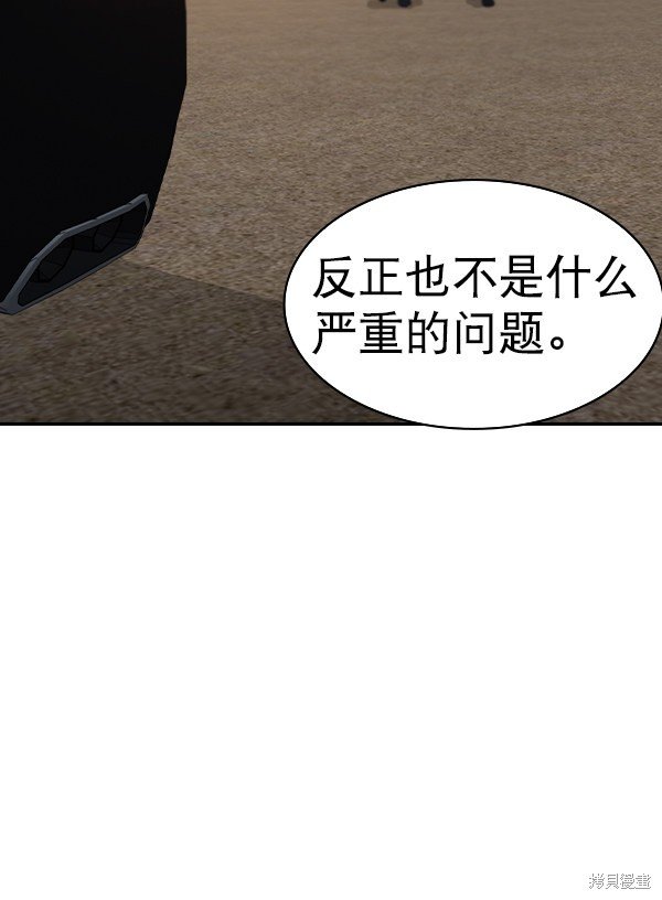 第2季057话