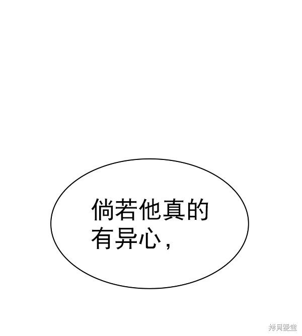 第2季057话