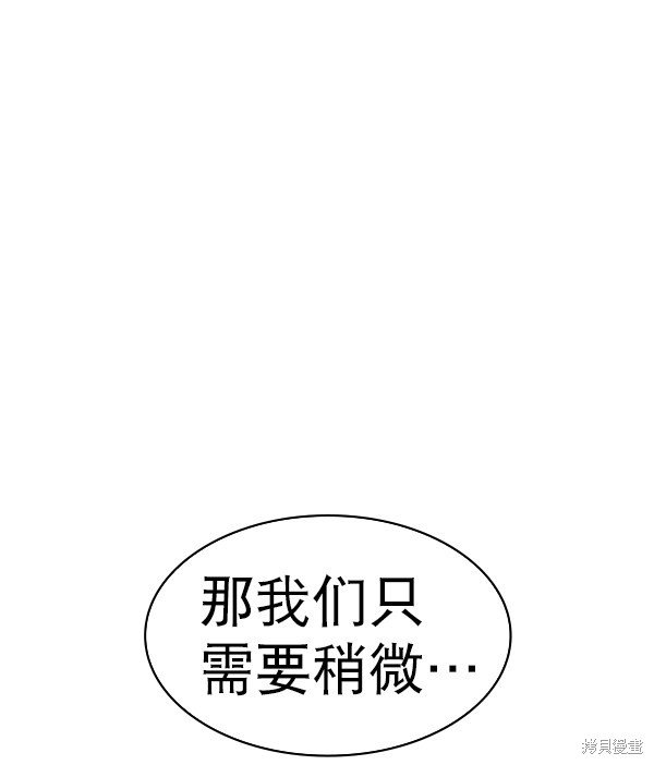 第2季057话