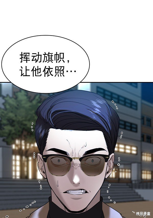 第2季057话