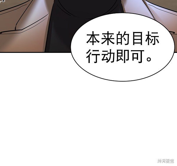 第2季057话