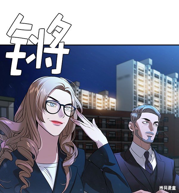 第2季057话