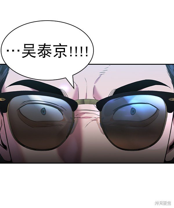 第2季057话