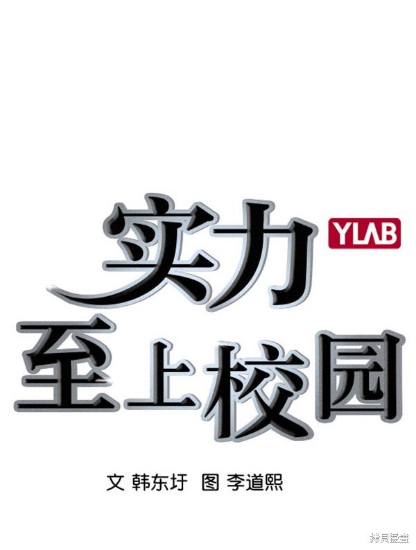 第2季057话
