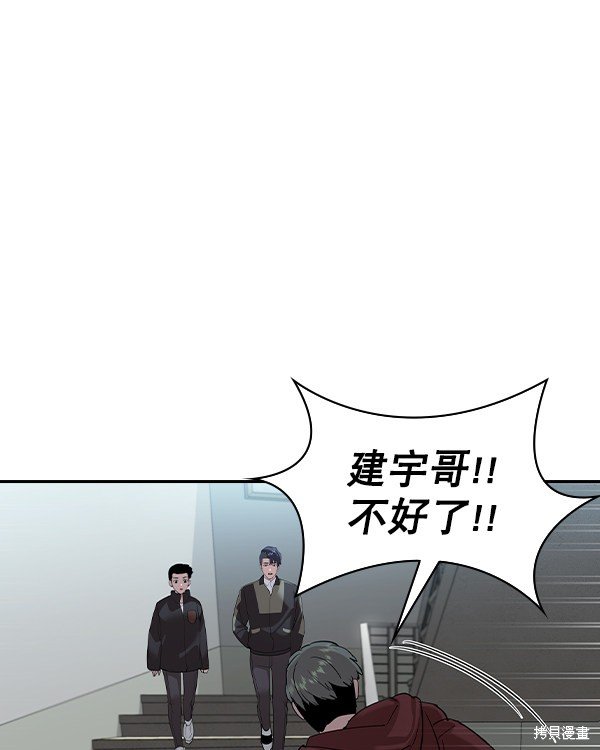 第2季057话