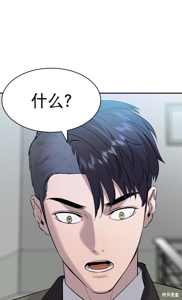第2季057话