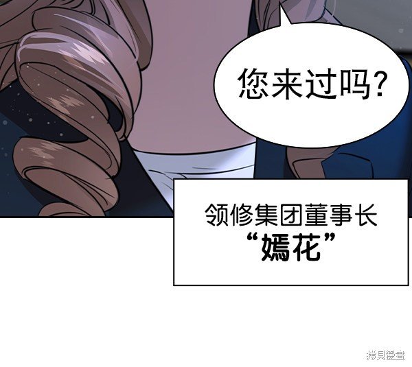 第2季057话