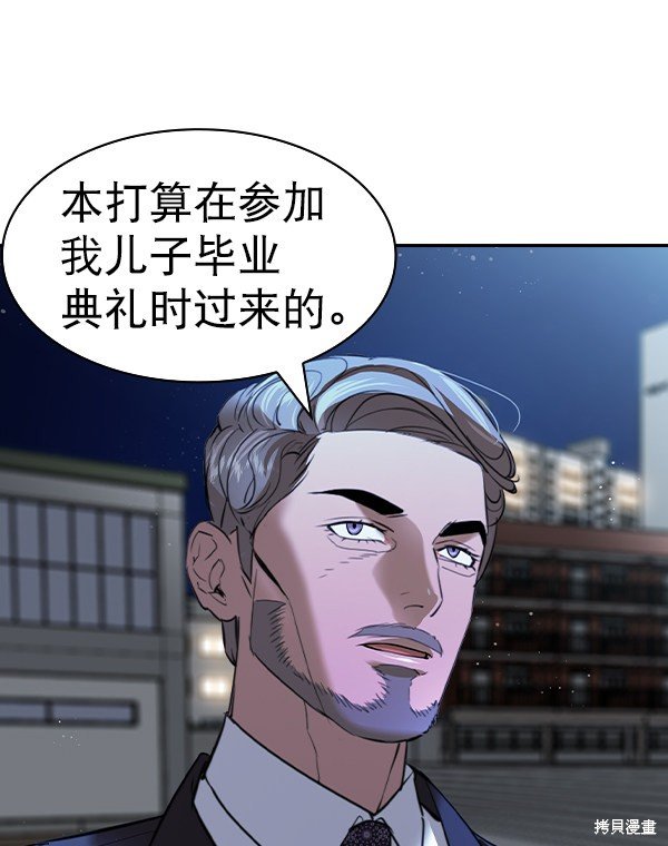 第2季057话