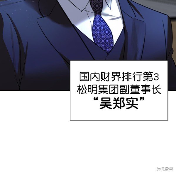 第2季057话