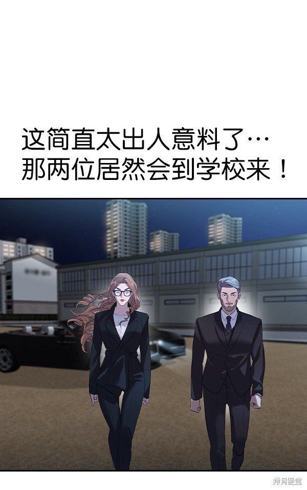 第2季057话