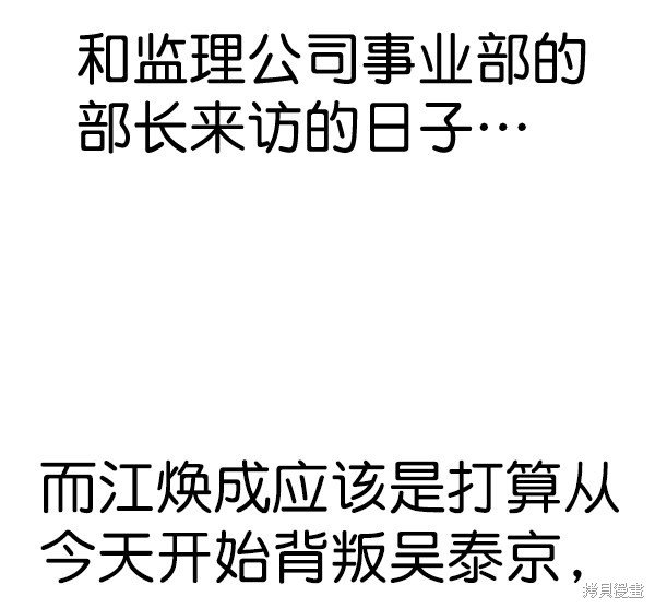 第2季057话