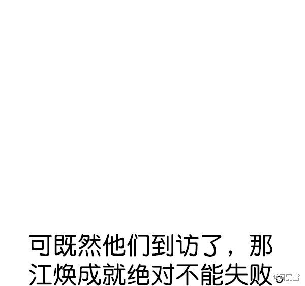 第2季057话