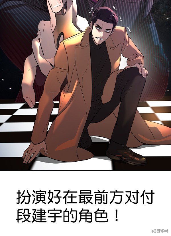 第2季057话