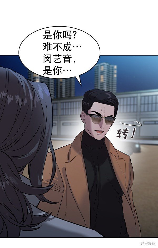 第2季057话