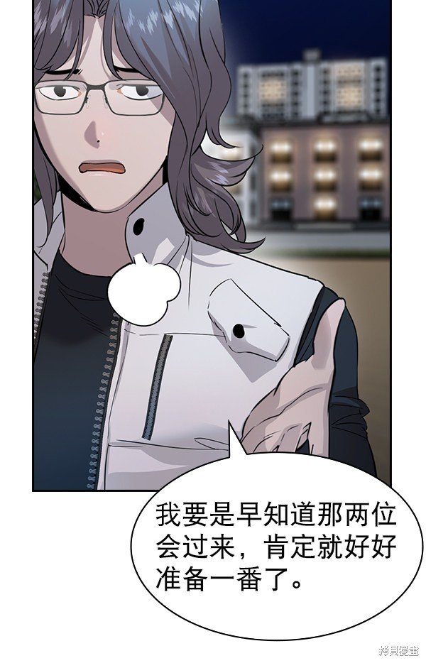 第2季057话