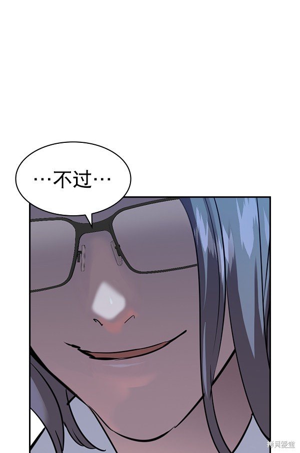 第2季057话