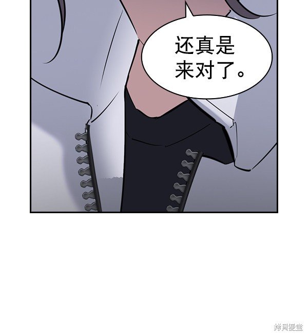 第2季057话