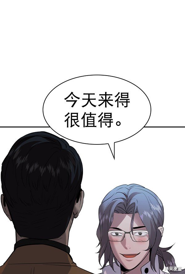 第2季057话
