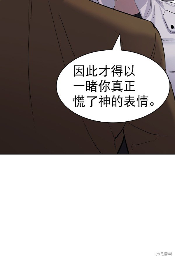 第2季057话