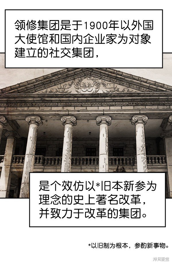 第2季057话