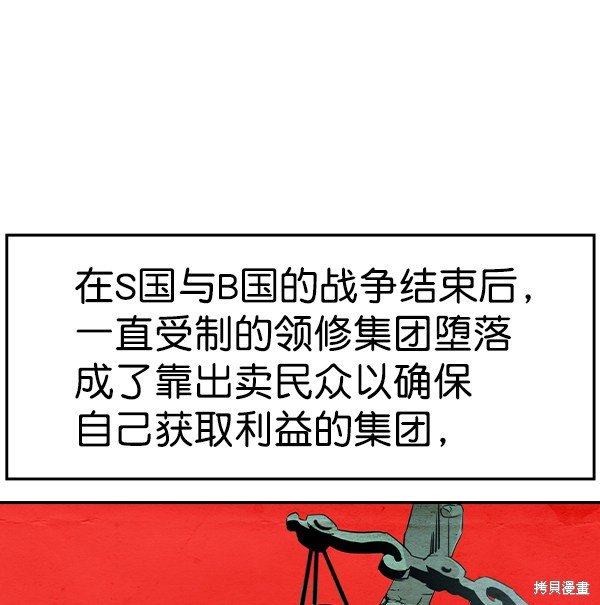 第2季057话