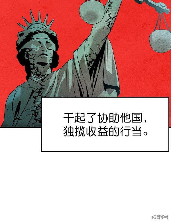 第2季057话