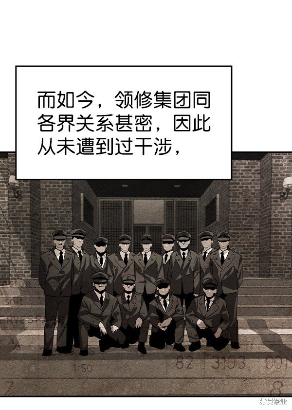 第2季057话