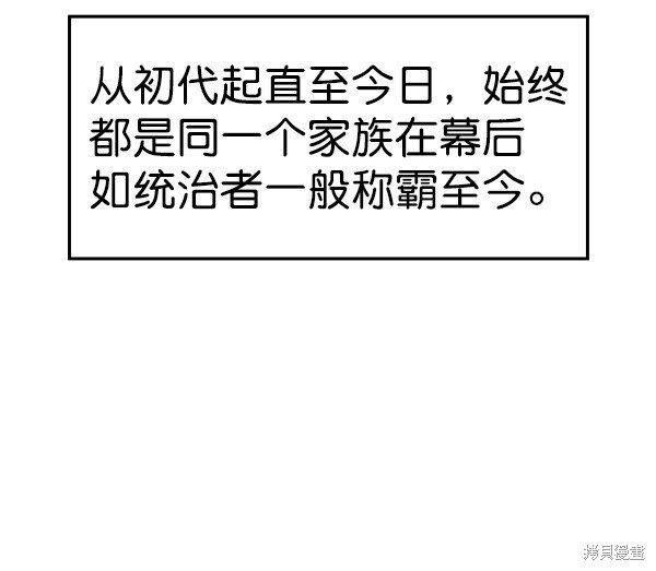 第2季057话