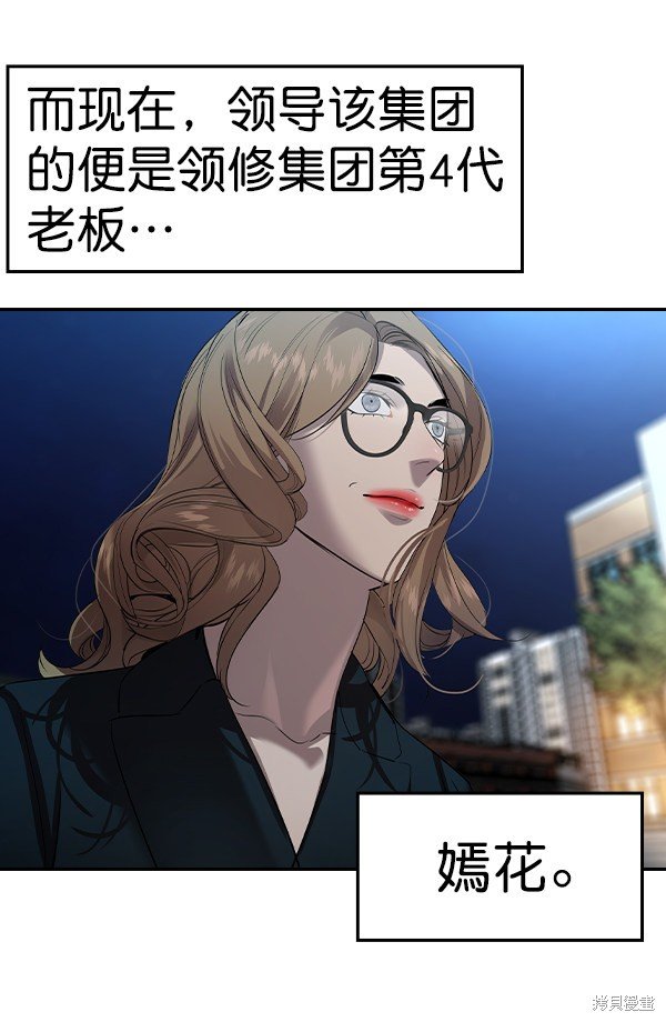 第2季057话