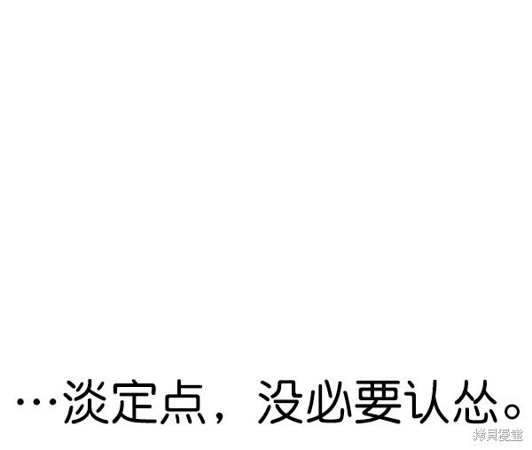 第2季057话