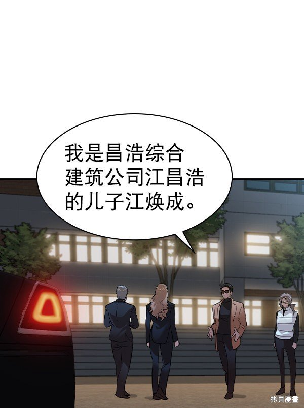 第2季057话