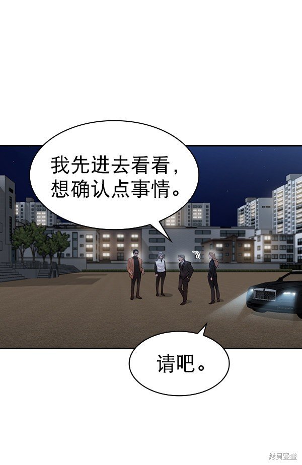 第2季057话