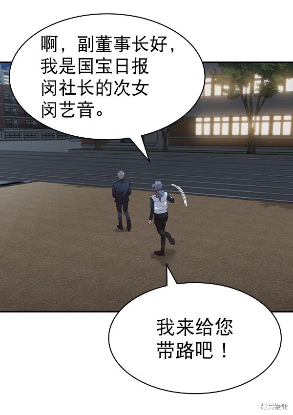 第2季057话