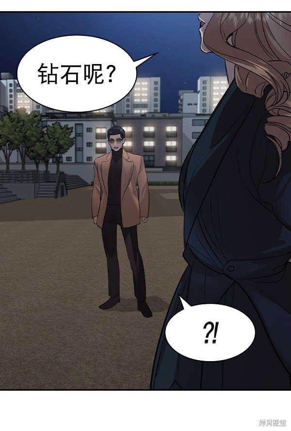 第2季057话