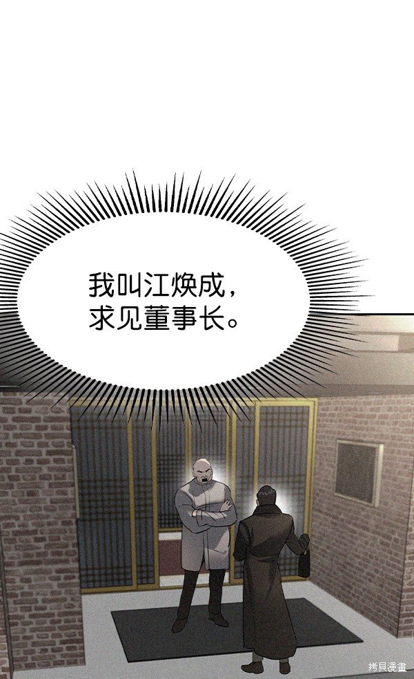 第2季057话
