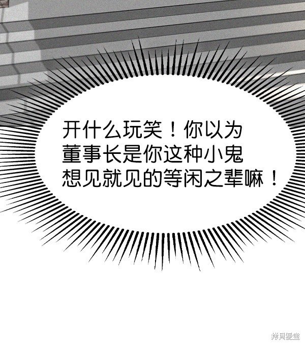 第2季057话