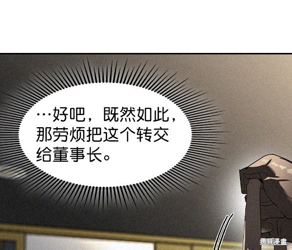第2季057话